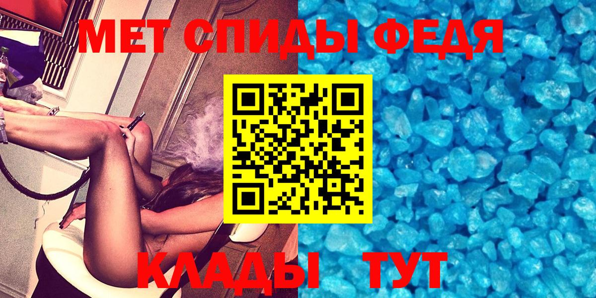 Моздок  Амфетамин  Вход с VPN  Amphetamine Розовый 