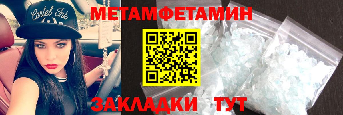 АМФЕТАМИН 98% Моздок