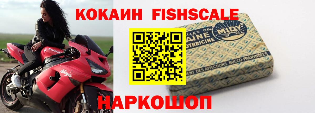 COCAIN Колумбийский Моздок