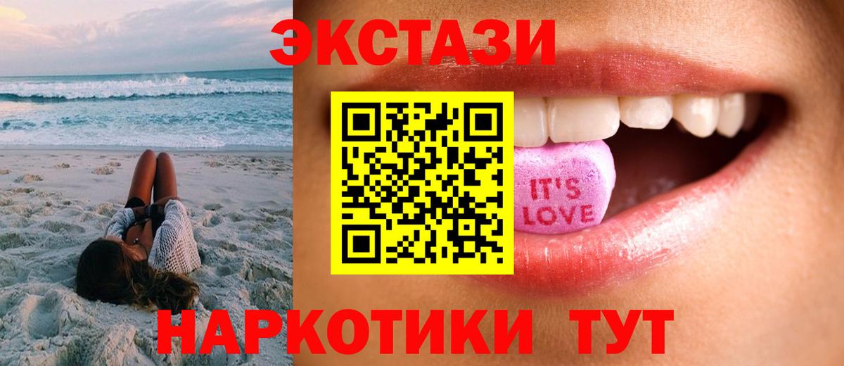 Моздок  мега вход  Вход с VPN  Ecstasy 280 MDMA  где продают наркотики  Ecstasy Дубай  ЭКСТАЗИ 