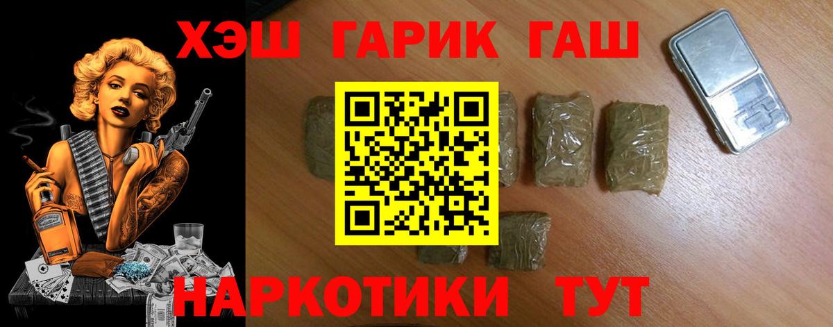 Гашиш индика сатива Моздок