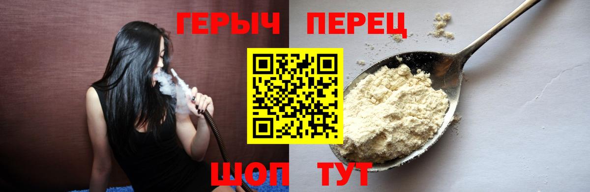 ГЕРОИН Афган Моздок