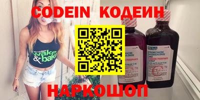 шишки Донской
