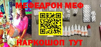 2c-b Дубна
