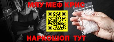 шишки Донской