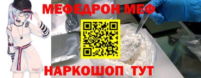 2c-b Дубна