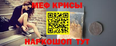 скорость mdpv Донецк