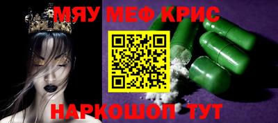 шишки Донской