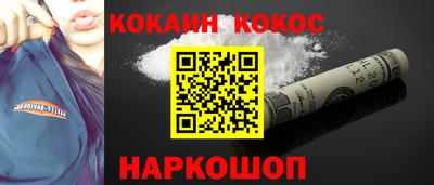 скорость mdpv Донецк