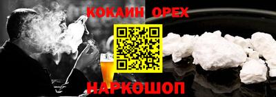 скорость mdpv Донецк