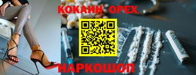 2c-b Дубна