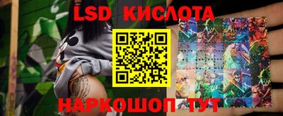 шишки Донской