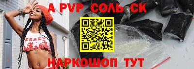 шишки Донской