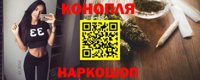 шишки Донской