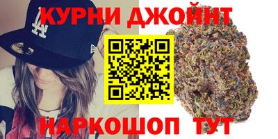 шишки Донской