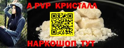 скорость mdpv Донецк