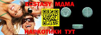 шишки Донской