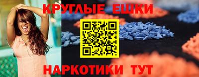 скорость mdpv Донецк
