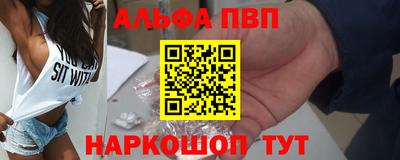 скорость mdpv Донецк
