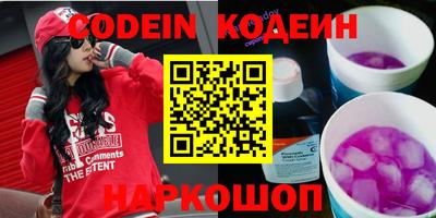 скорость mdpv Донецк