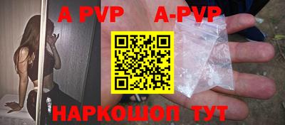 скорость mdpv Донецк