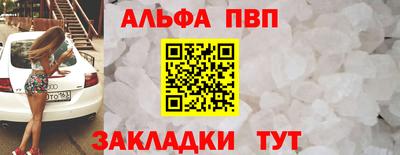 скорость mdpv Донецк