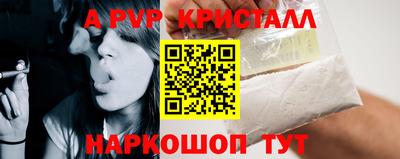шишки Донской