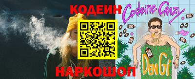 шишки Донской