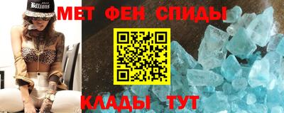 скорость mdpv Донецк