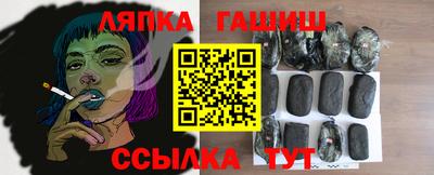 шишки Донской