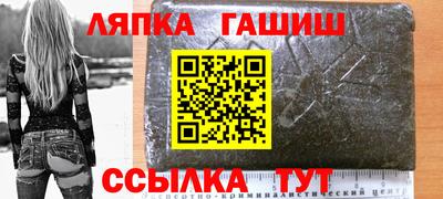 шишки Донской