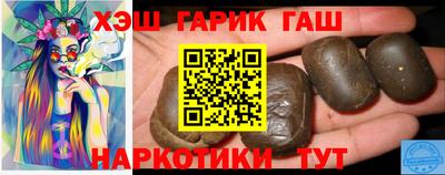 шишки Донской