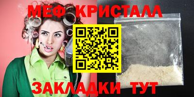 скорость mdpv Донецк