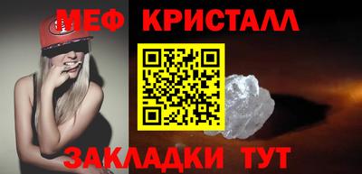 скорость mdpv Донецк