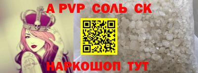 скорость mdpv Донецк