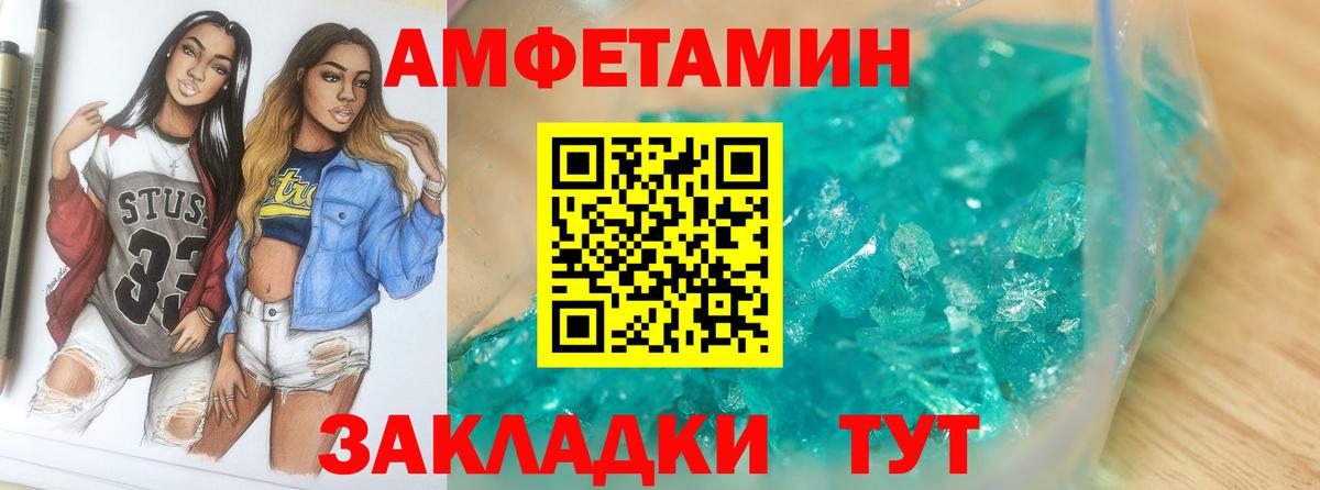 Метамфетамин  МЕТАМФЕТАМИН витя  Вход с VPN  МЕТАМФЕТАМИН витя  Моздок 