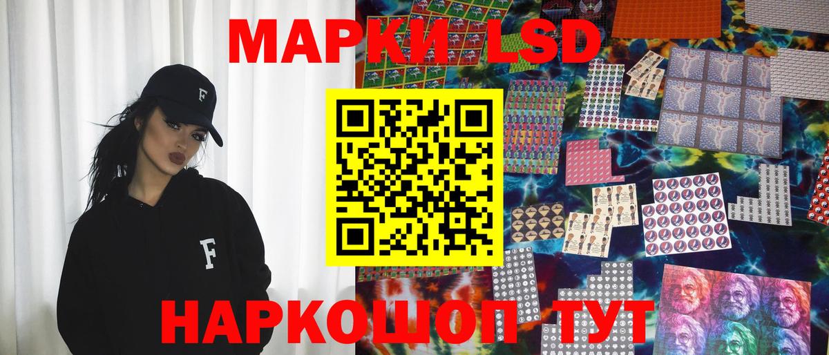 Наркотические марки 1,5мг  Наркотические марки 1,5мг  Моздок  Вход с VPN 