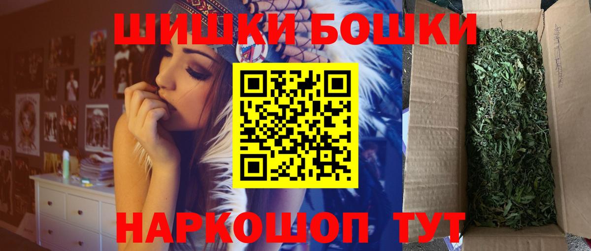 Моздок  МАРИХУАНА AK-47  Вход с VPN  Каннабис SATIVA & INDICA  Бошки Шишки MAZAR 